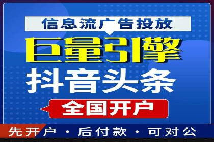 SEM竞价策略在移动端的成功应用案例