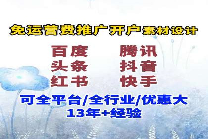 百度竞价广告的创意策略：一则时尚品牌的成功故事
