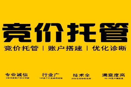 信息流竞价竞争策略：实战解析及启示